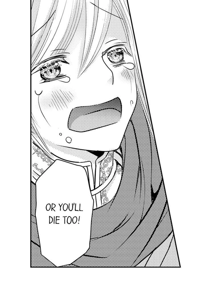 Reincarnated as the Villain: An Archdemon Fell in Love With Me Chapter 40 page 20 - 