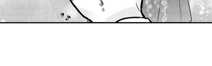Reincarnated as the Villain: An Archdemon Fell in Love With Me Chapter 40 page 41 - 