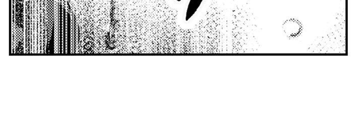 Reincarnated as the Villain: An Archdemon Fell in Love With Me Chapter 40 page 47 - 