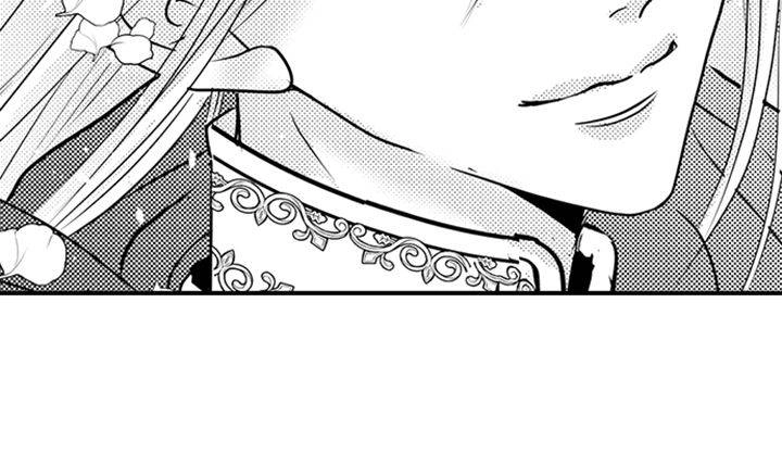 Reincarnated as the Villain: An Archdemon Fell in Love With Me Chapter 42 page 21 - 