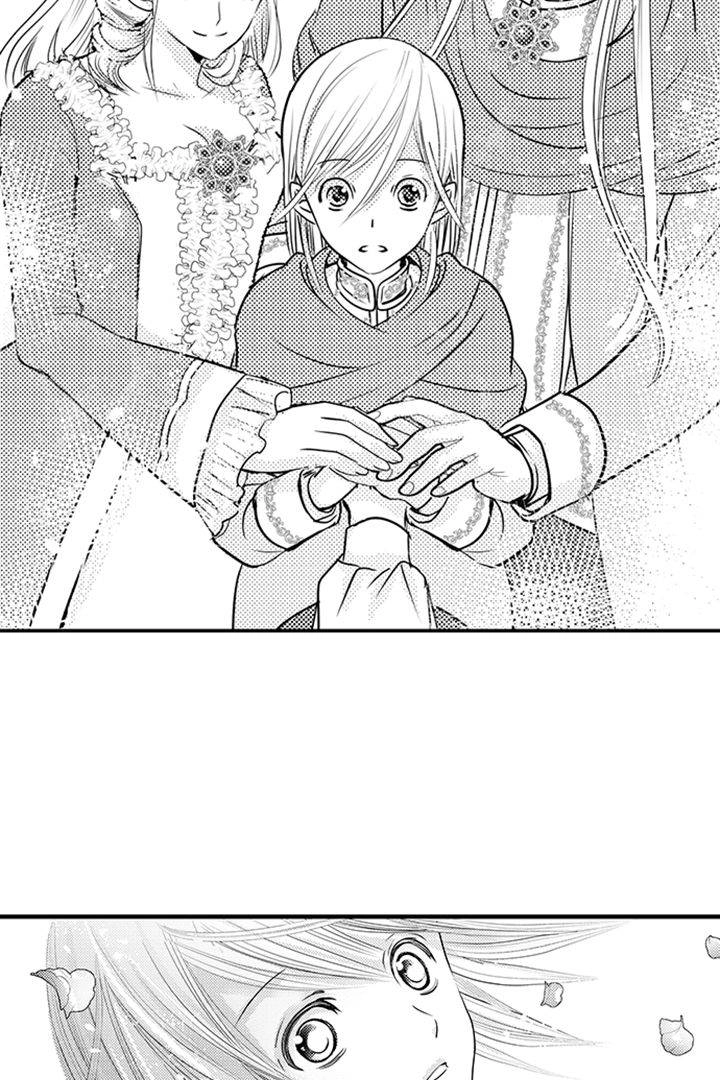 Reincarnated as the Villain: An Archdemon Fell in Love With Me Chapter 42 page 5 - 