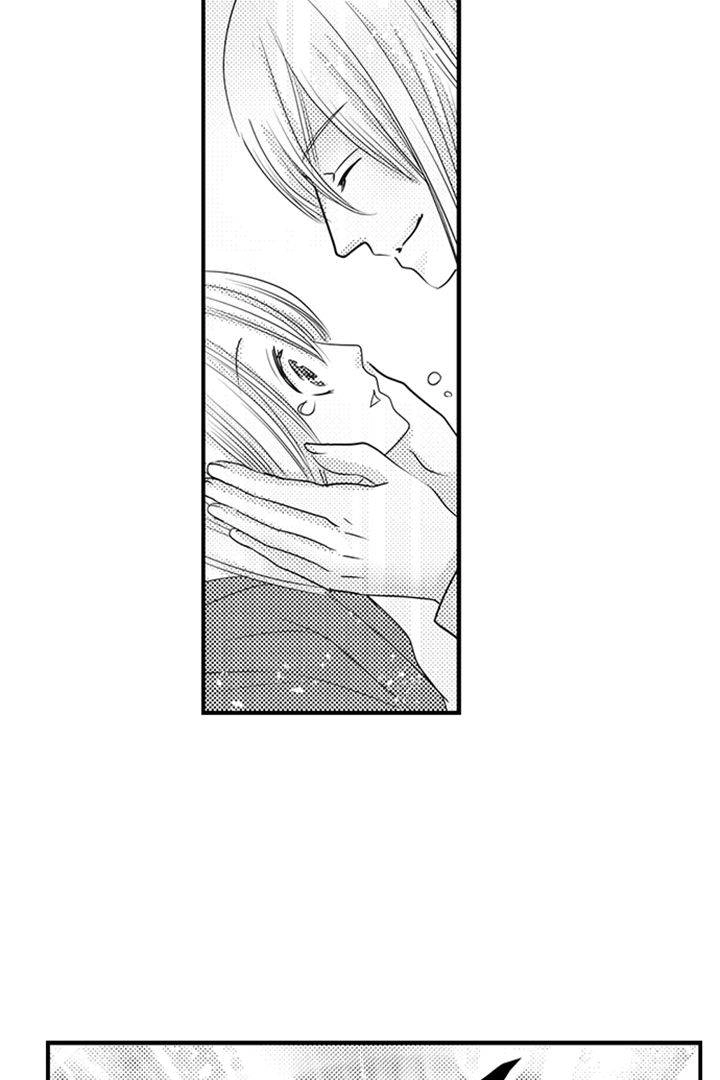 Reincarnated as the Villain: An Archdemon Fell in Love With Me Chapter 42 page 9 - 