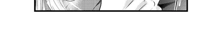 Reincarnated as the Villain: An Archdemon Fell in Love With Me Chapter 43 page 16 - 