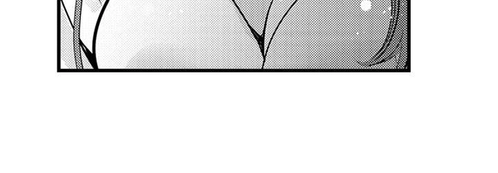 Reincarnated as the Villain: An Archdemon Fell in Love With Me Chapter 43 page 25 - 