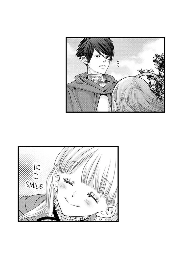 Reincarnated as the Villain: An Archdemon Fell in Love With Me Chapter 44 page 13 - 
