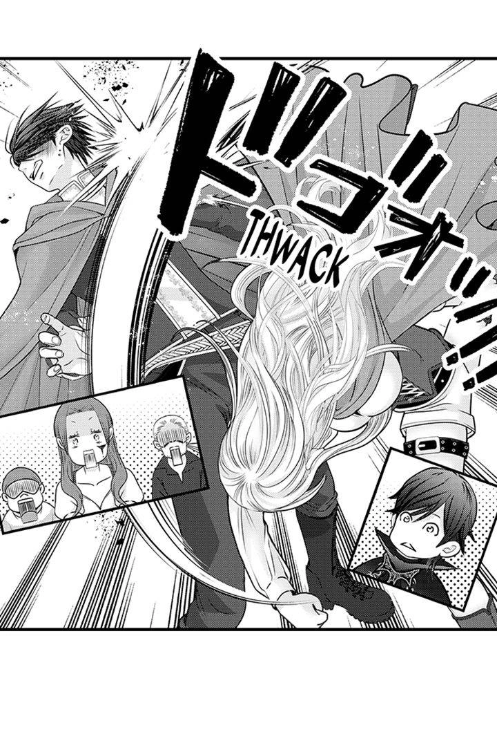 Reincarnated as the Villain: An Archdemon Fell in Love With Me Chapter 44 page 14 - 