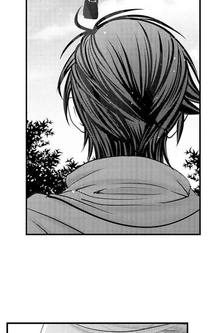 Reincarnated as the Villain: An Archdemon Fell in Love With Me Chapter 44 page 4 - 