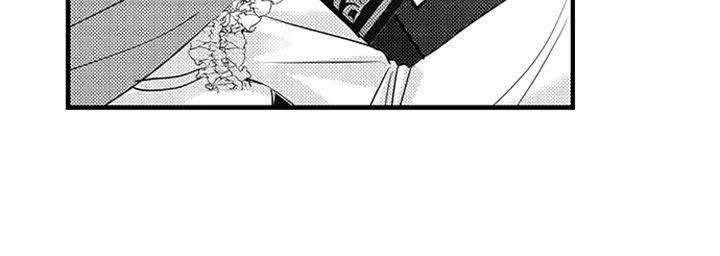 Reincarnated as the Villain: An Archdemon Fell in Love With Me Chapter 45 page 36 - 