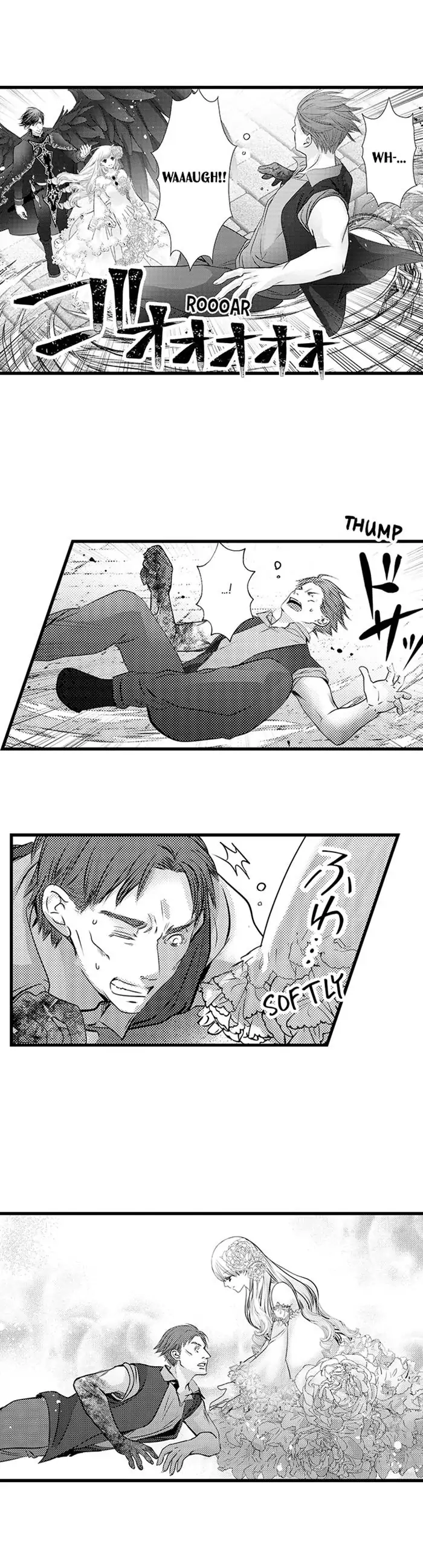 Reincarnated as the Villain: An Archdemon Fell in Love With Me Chapter 55 page 6 - 