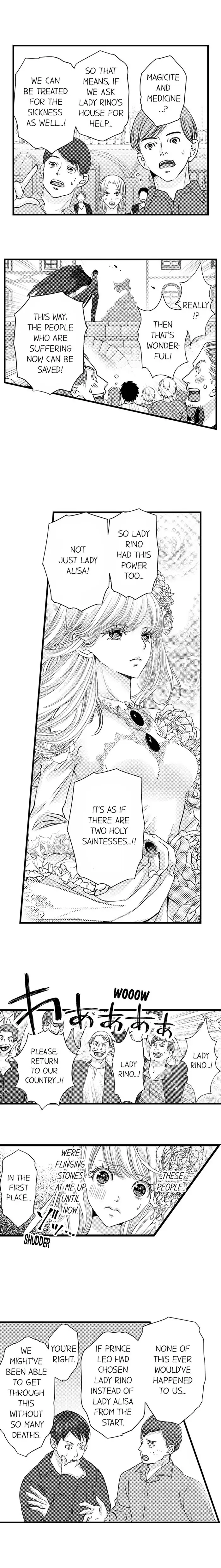 Reincarnated as the Villain: An Archdemon Fell in Love With Me Chapter 56 page 3 - 