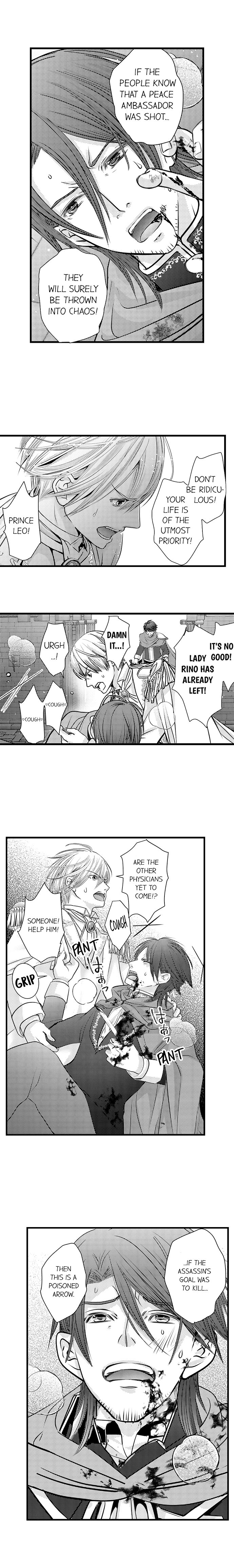 Reincarnated as the Villain: An Archdemon Fell in Love With Me Chapter 59 page 7 - 