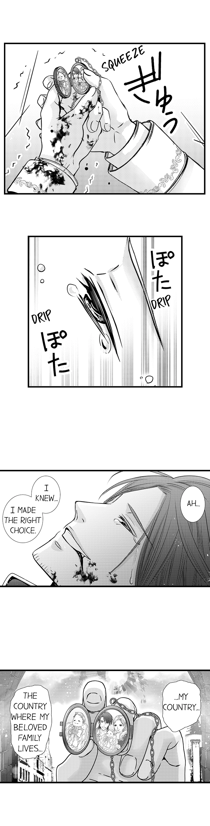 Reincarnated as the Villain: An Archdemon Fell in Love With Me Chapter 60 page 2 - 