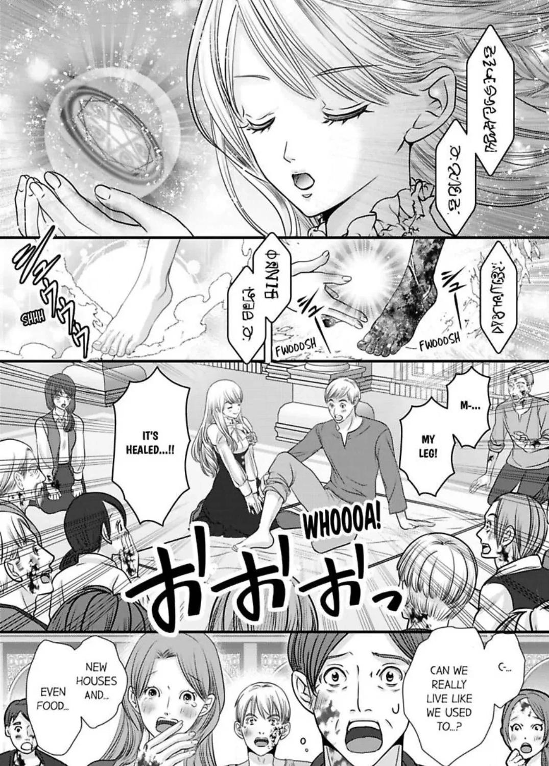 Reincarnated as the Villain: An Archdemon Fell in Love With Me Chapter 61 page 4 - 