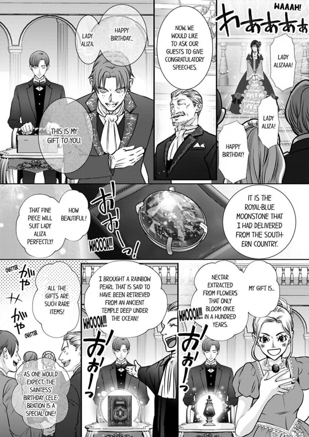 Reincarnated as the Villain: An Archdemon Fell in Love With Me Chapter 64 page 15 - 