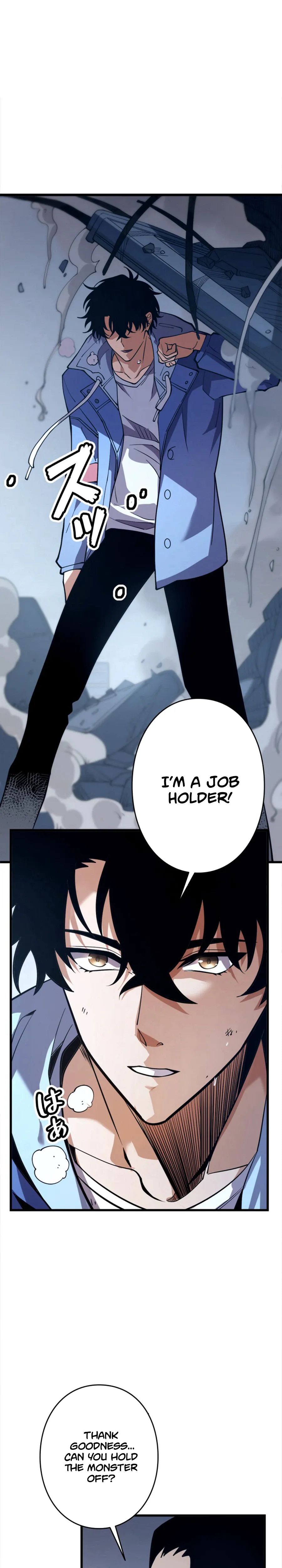 Reincarnated as the Weakest Warrior with the Power to Choose Any Reward Chapter 1 page 39 - 