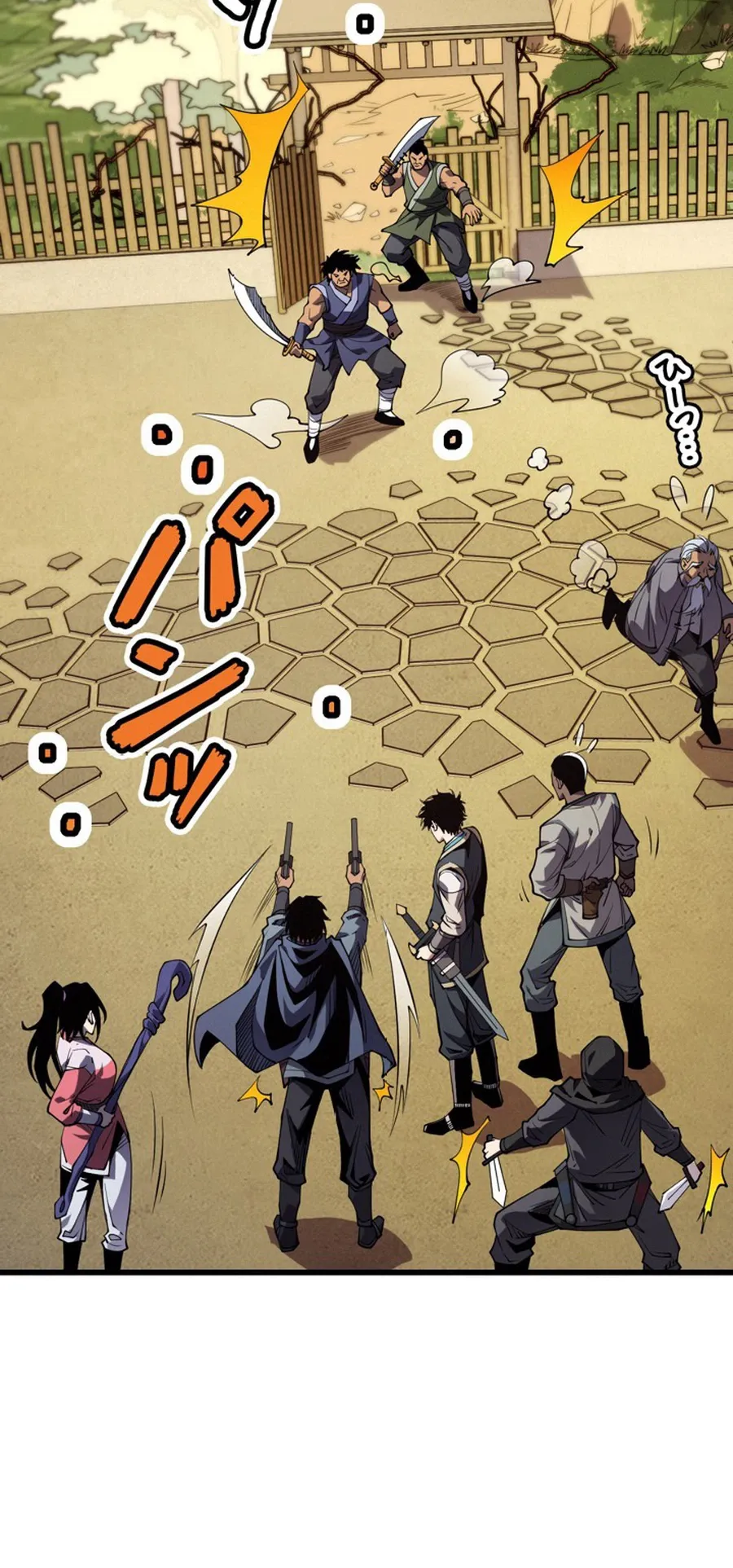 Reincarnated as the Weakest Warrior with the Power to Choose Any Reward Chapter 2 page 35 - 