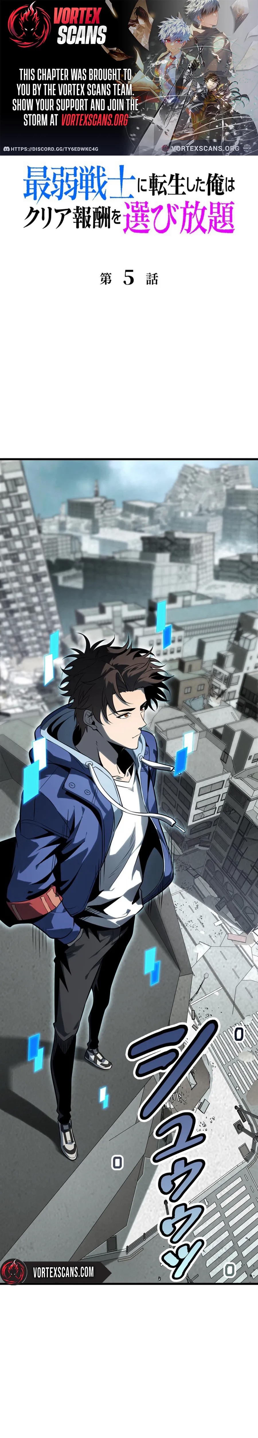 Reincarnated as the Weakest Warrior with the Power to Choose Any Reward Chapter 5 page 1 - 