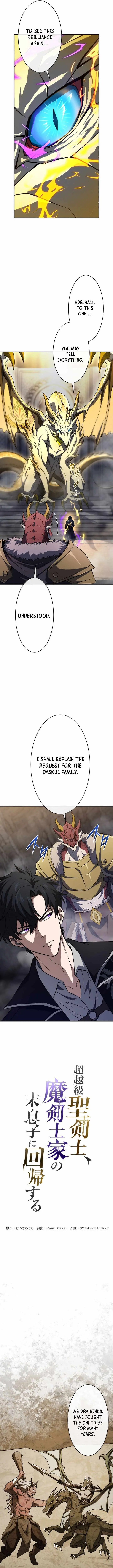 Reincarnated as the Youngest Son of a Demon Swordsman Family Chapter 16 page 3 - 