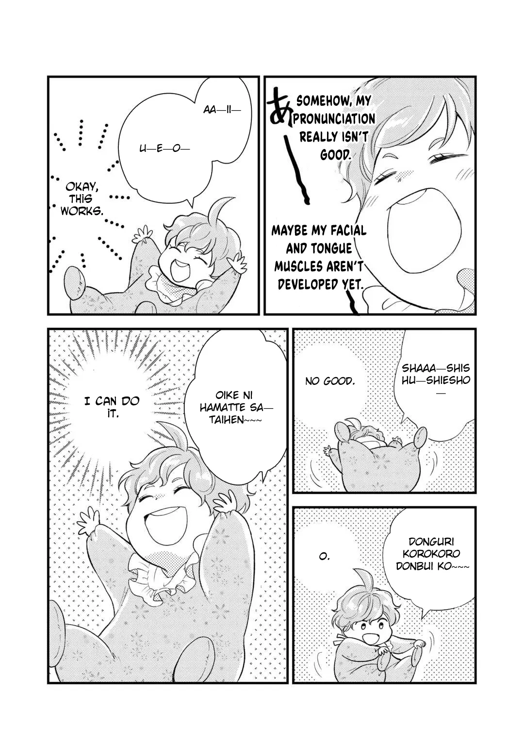 Reincarnated Baby Kati Is Spying and Seems to Be Doted on by Her Cruel Father Chapter 1 page 19 - 