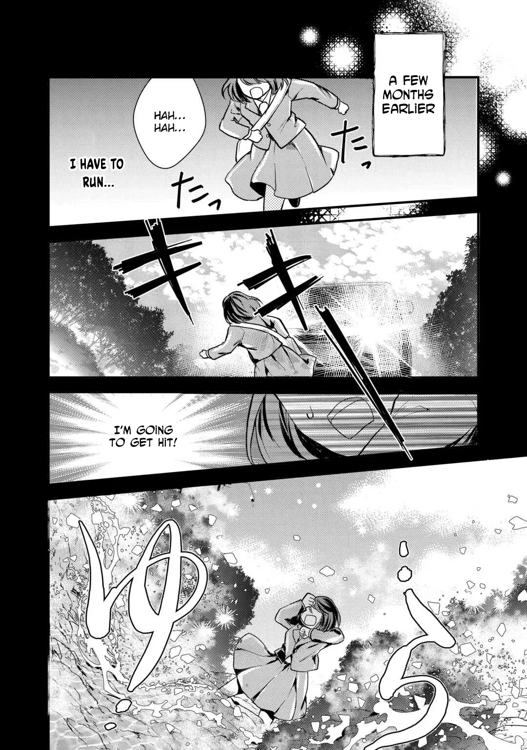Reincarnated Baby Kati Is Spying and Seems to Be Doted on by Her Cruel Father Chapter 1 page 4 - 