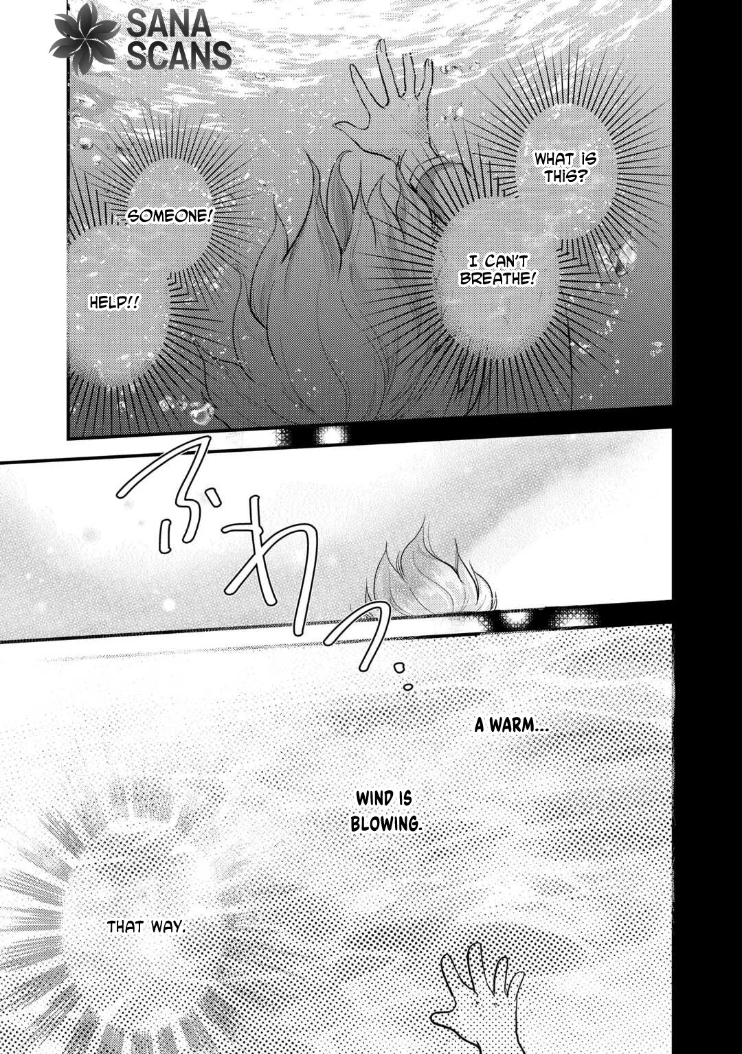 Reincarnated Baby Kati Is Spying and Seems to Be Doted on by Her Cruel Father Chapter 1 page 5 - 