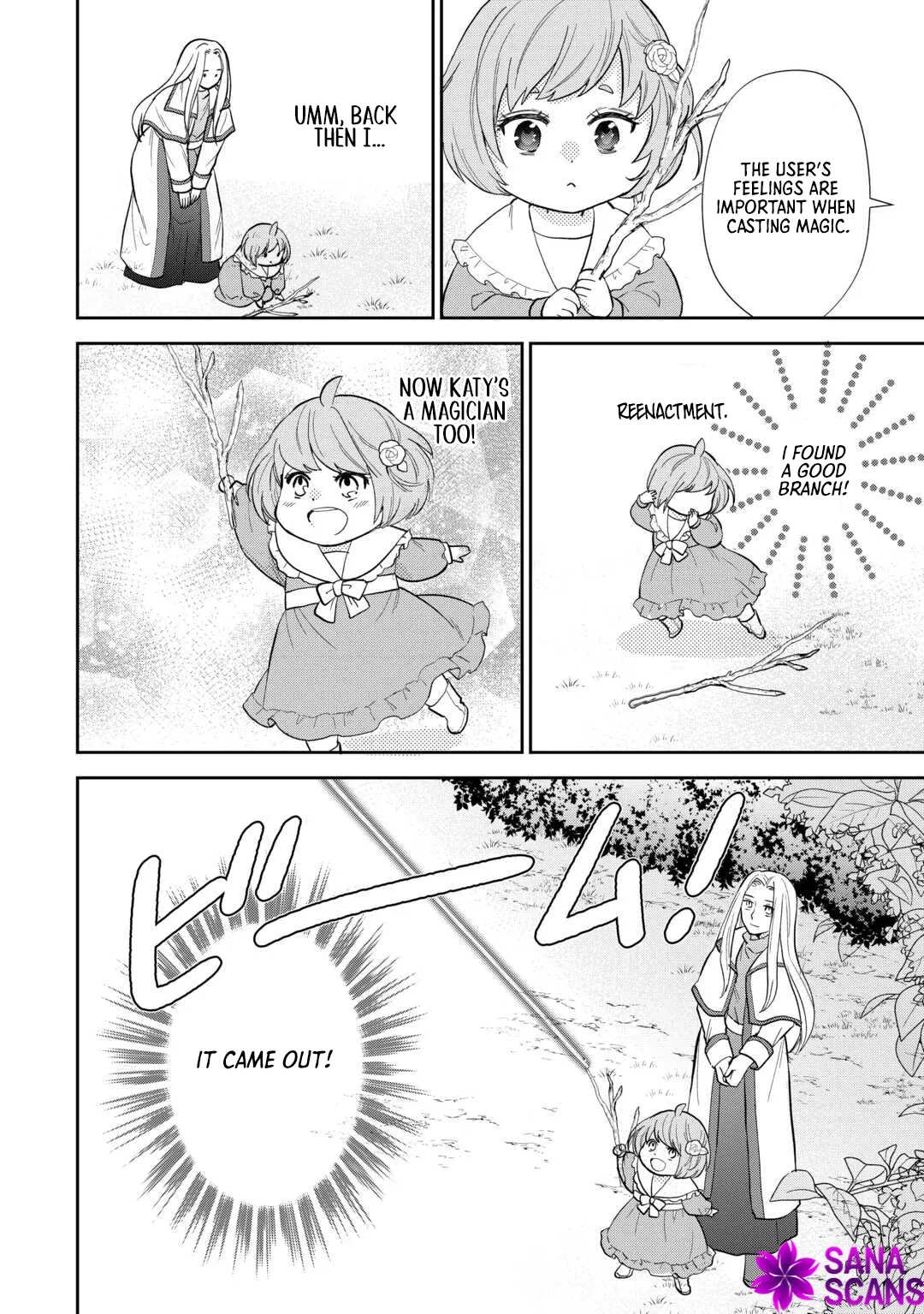 Reincarnated Baby Kati Is Spying and Seems to Be Doted on by Her Cruel Father Chapter 12 page 4 - 