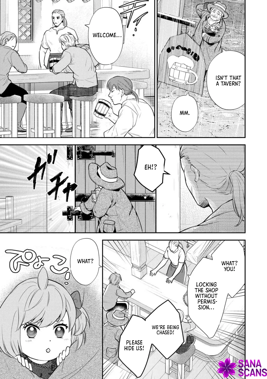 Reincarnated Baby Kati Is Spying and Seems to Be Doted on by Her Cruel Father Chapter 14 page 7 - 