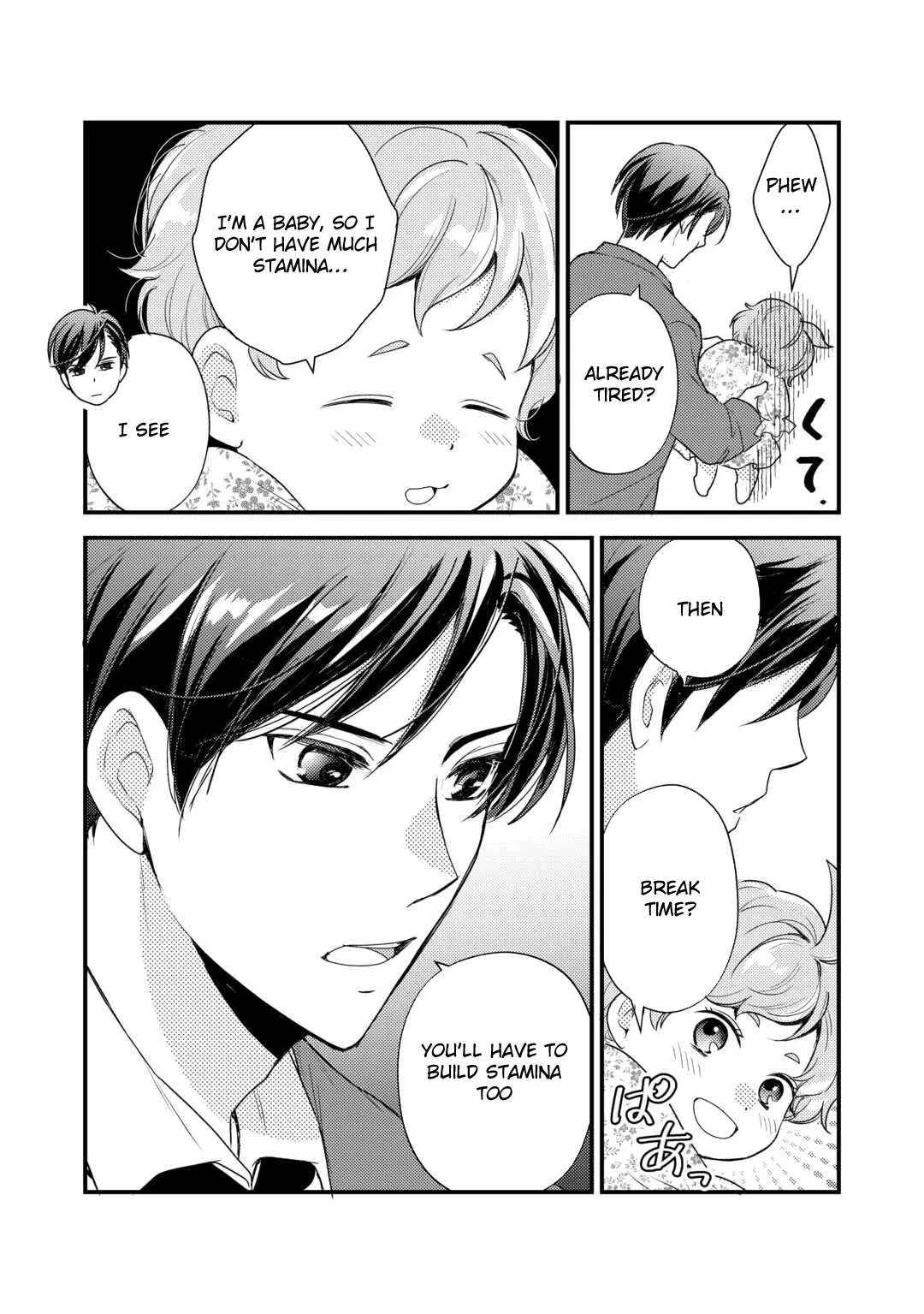 Reincarnated Baby Kati Is Spying and Seems to Be Doted on by Her Cruel Father Chapter 2 page 6 - 