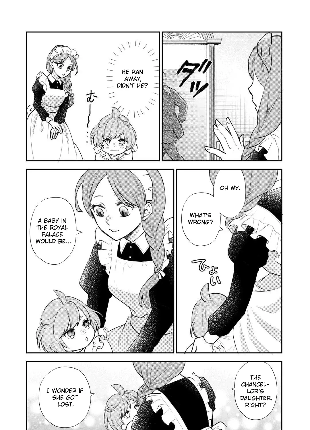Reincarnated Baby Kati Is Spying and Seems to Be Doted on by Her Cruel Father Chapter 9 page 11 - 