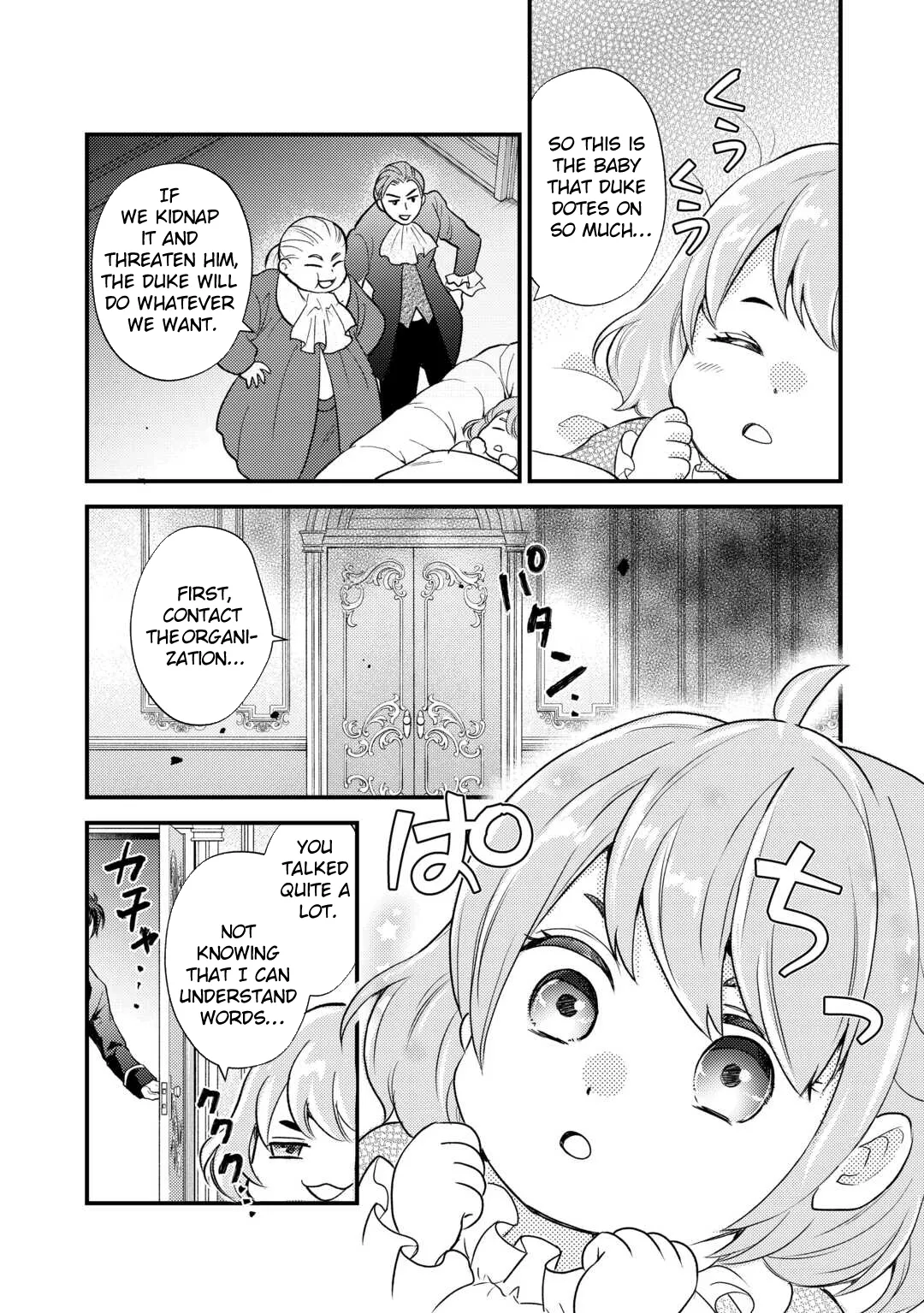 Reincarnated Baby Katy Is Doing Spy Work , and Seems to Be Dotingly Loved by Her Ruthless Father Chapter 1 page 1 - 