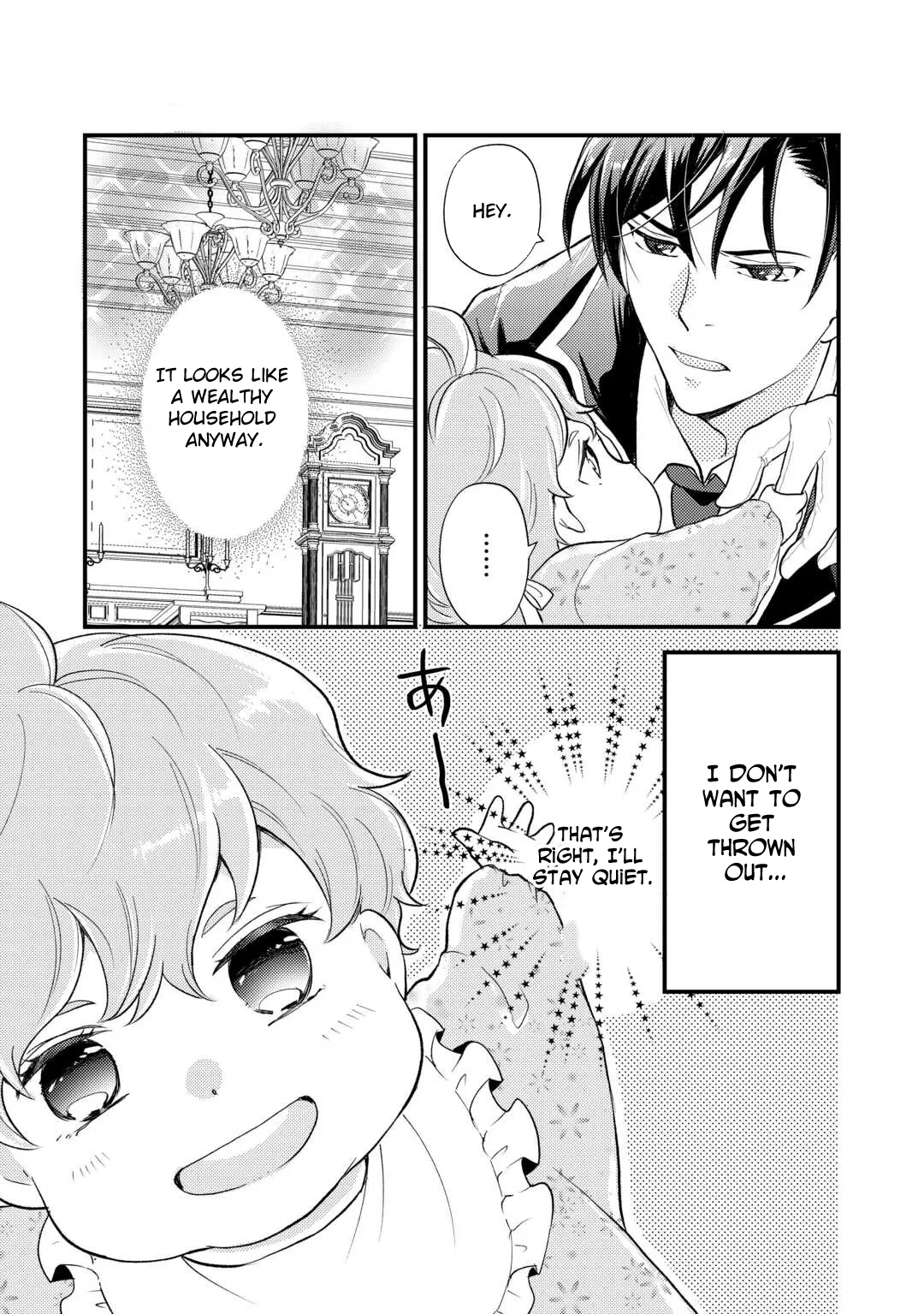 Reincarnated Baby Katy Is Doing Spy Work , and Seems to Be Dotingly Loved by Her Ruthless Father Chapter 1 page 17 - 