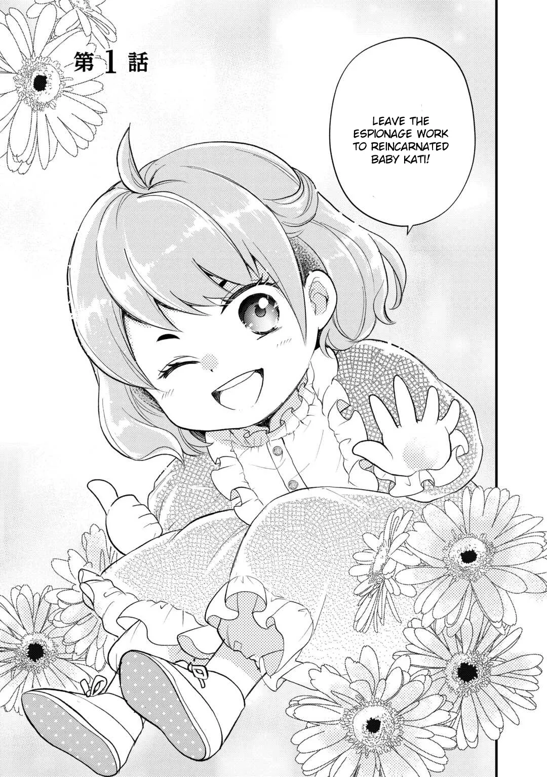 Reincarnated Baby Katy Is Doing Spy Work , and Seems to Be Dotingly Loved by Her Ruthless Father Chapter 1 page 3 - 