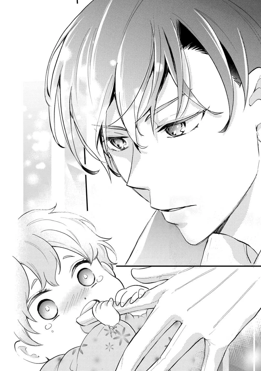 Reincarnated Baby Katy Is Doing Spy Work , and Seems to Be Dotingly Loved by Her Ruthless Father Chapter 1 page 8 - 