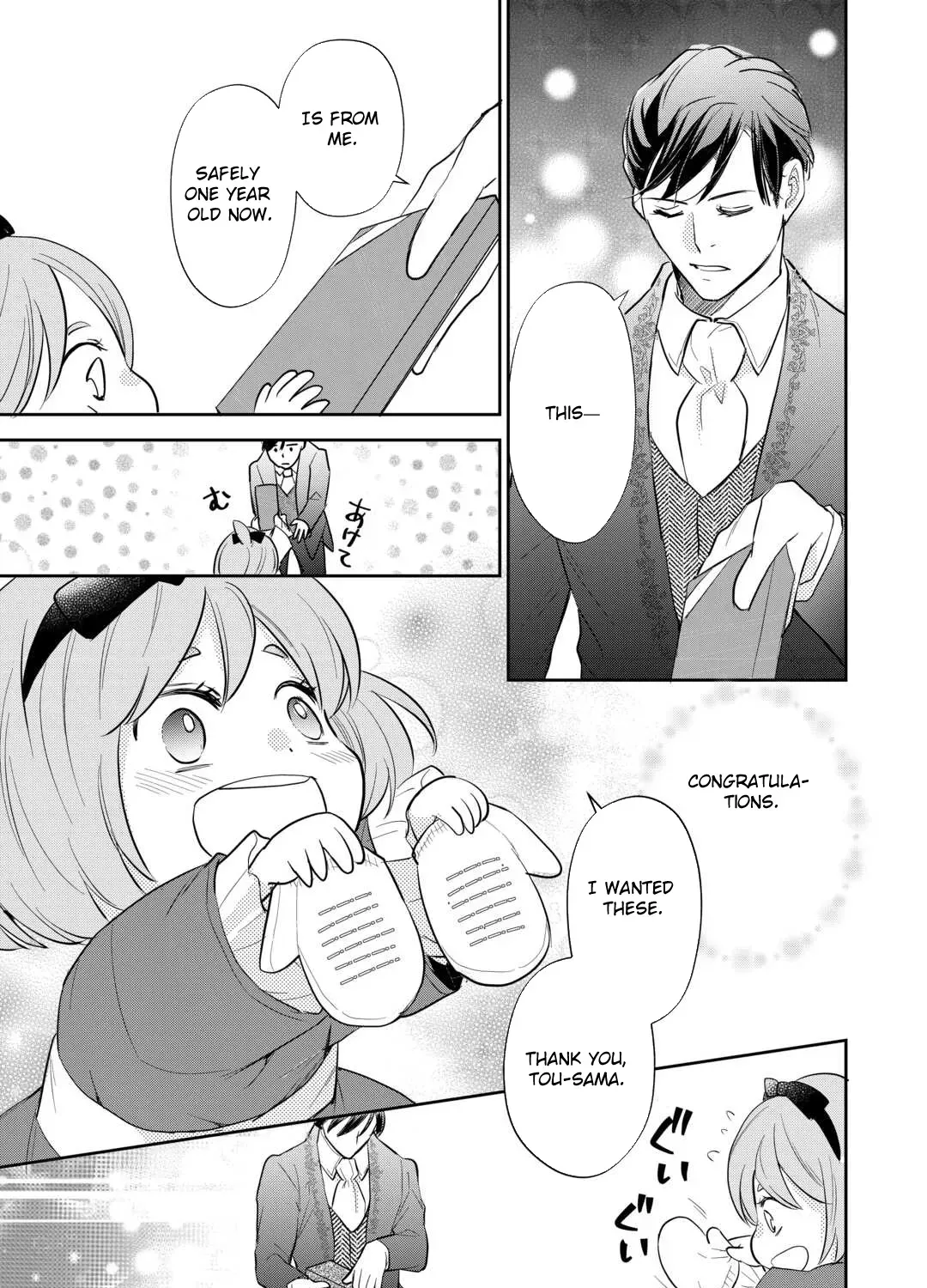 Reincarnated Baby Katy Is Doing Spy Work , and Seems to Be Dotingly Loved by Her Ruthless Father Chapter 10 page 53 - 