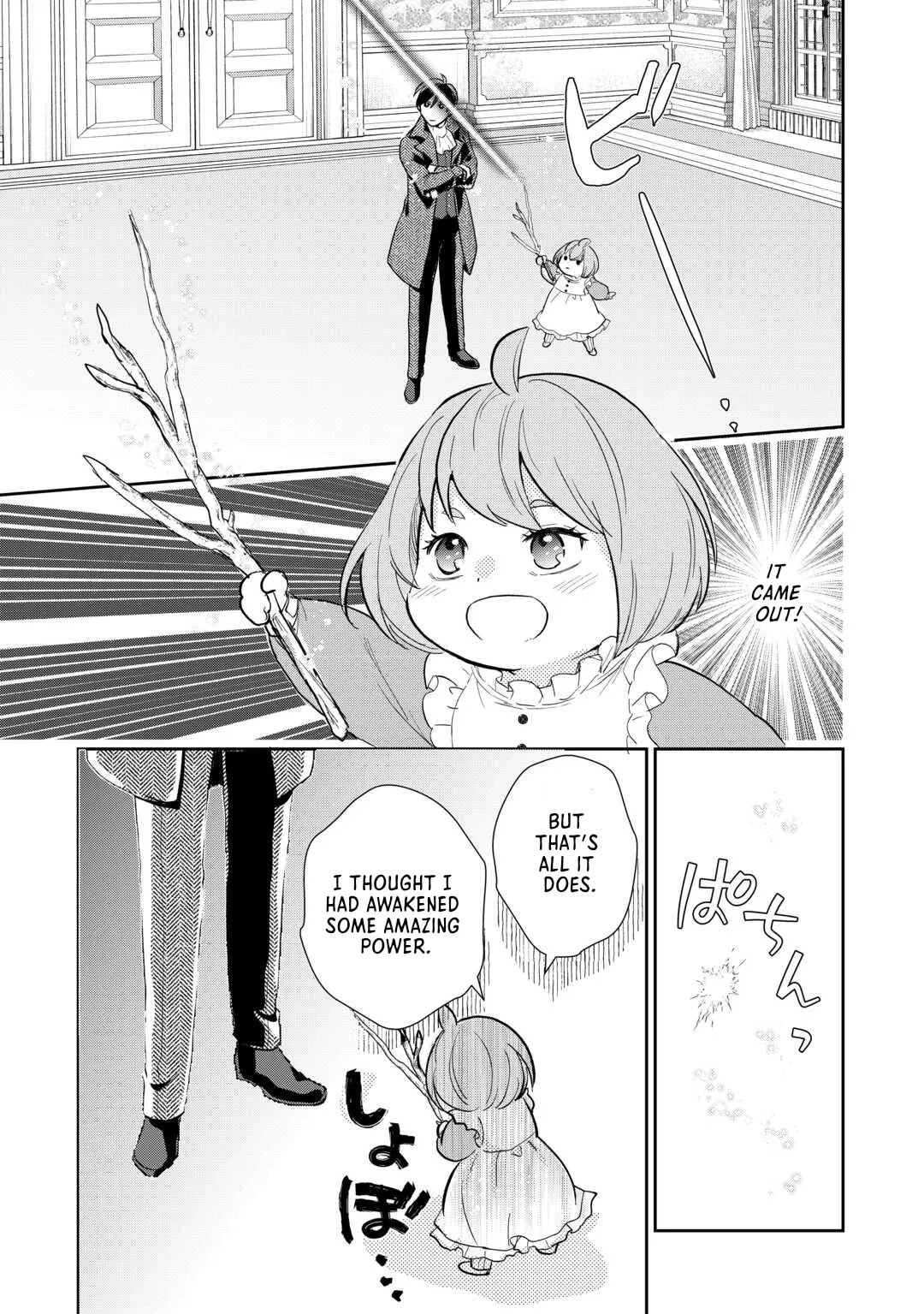 Reincarnated Baby Katy Is Doing Spy Work , and Seems to Be Dotingly Loved by Her Ruthless Father Chapter 11 page 27 - 