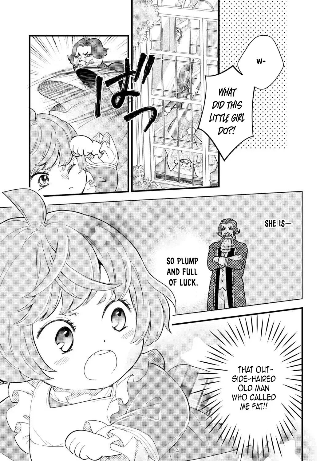 Reincarnated Baby Katy Is Doing Spy Work , and Seems to Be Dotingly Loved by Her Ruthless Father Chapter 6 page 17 - 