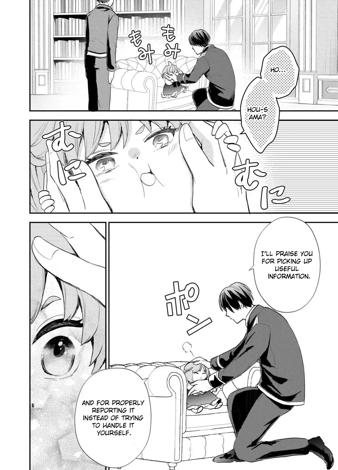 Reincarnated Baby Katy Is Doing Spy Work , and Seems to Be Dotingly Loved by Her Ruthless Father Chapter 9 page 31 - 