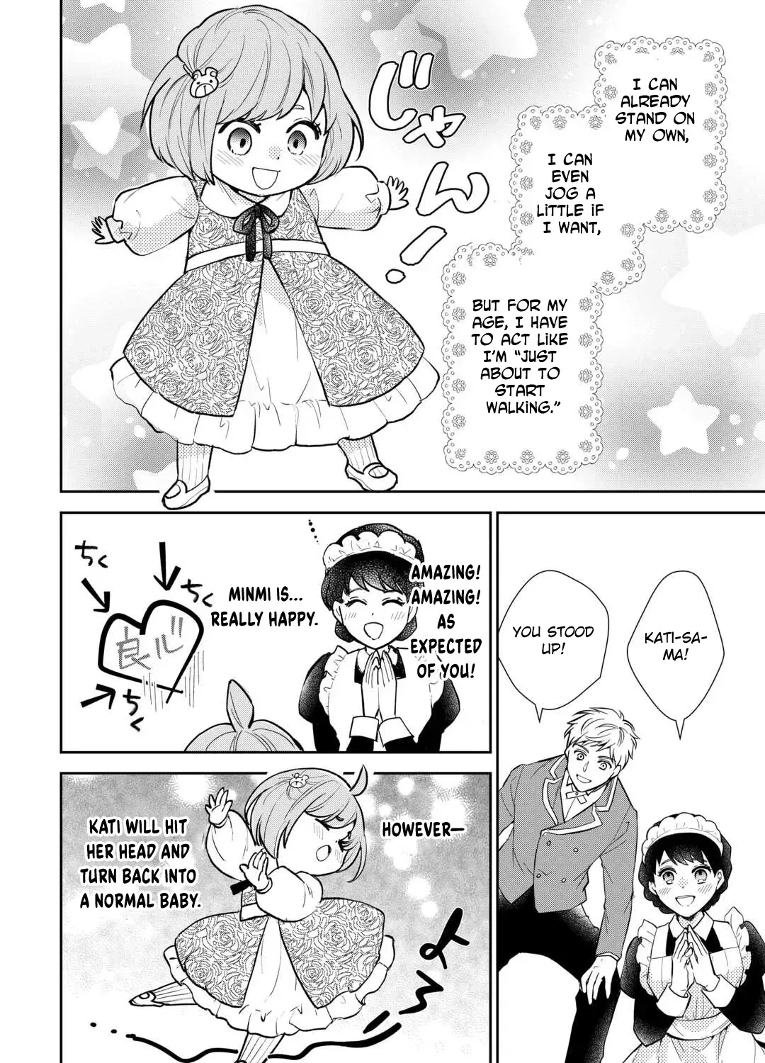 Reincarnated Baby Katy Is Doing Spy Work , and Seems to Be Dotingly Loved by Her Ruthless Father Chapter 9 page 47 - 