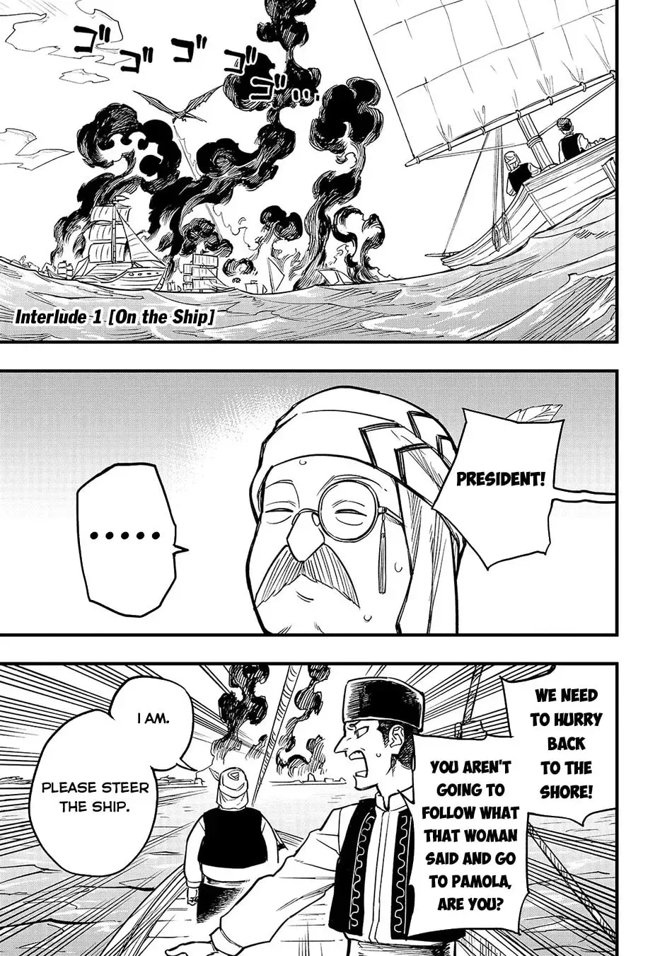 Reincarnated Devil’S Plan For Raising The Strongest Hero Chapter 1.1 page 1 - 