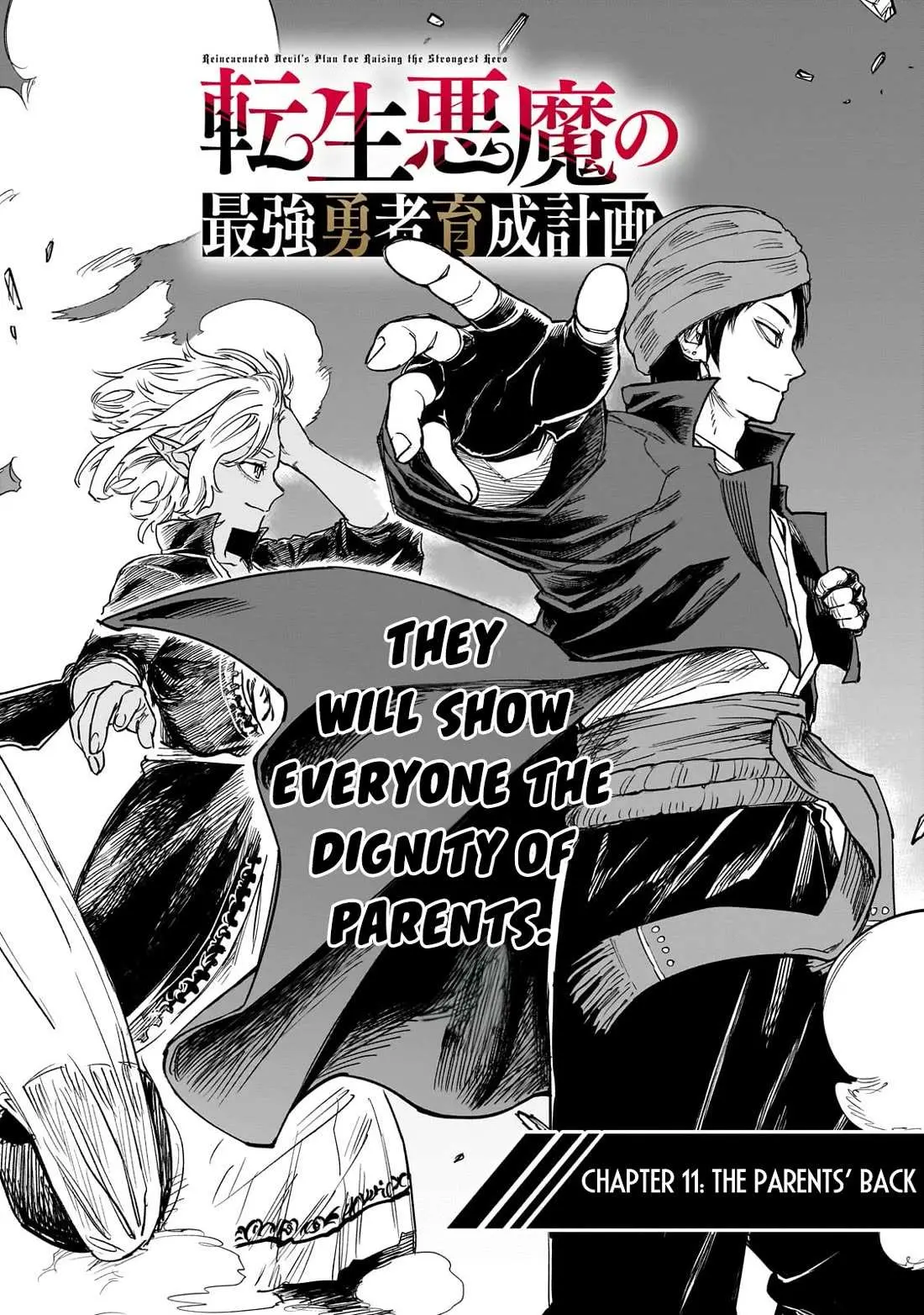 Reincarnated Devil’S Plan For Raising The Strongest Hero Chapter 11 page 5 - 