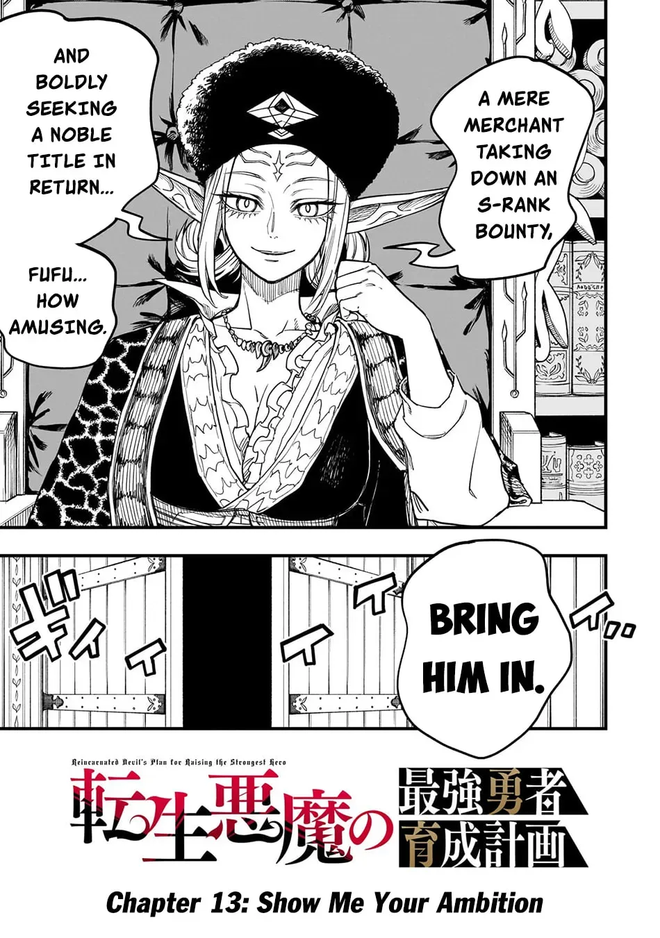 Reincarnated Devil’S Plan For Raising The Strongest Hero Chapter 13 page 5 - 