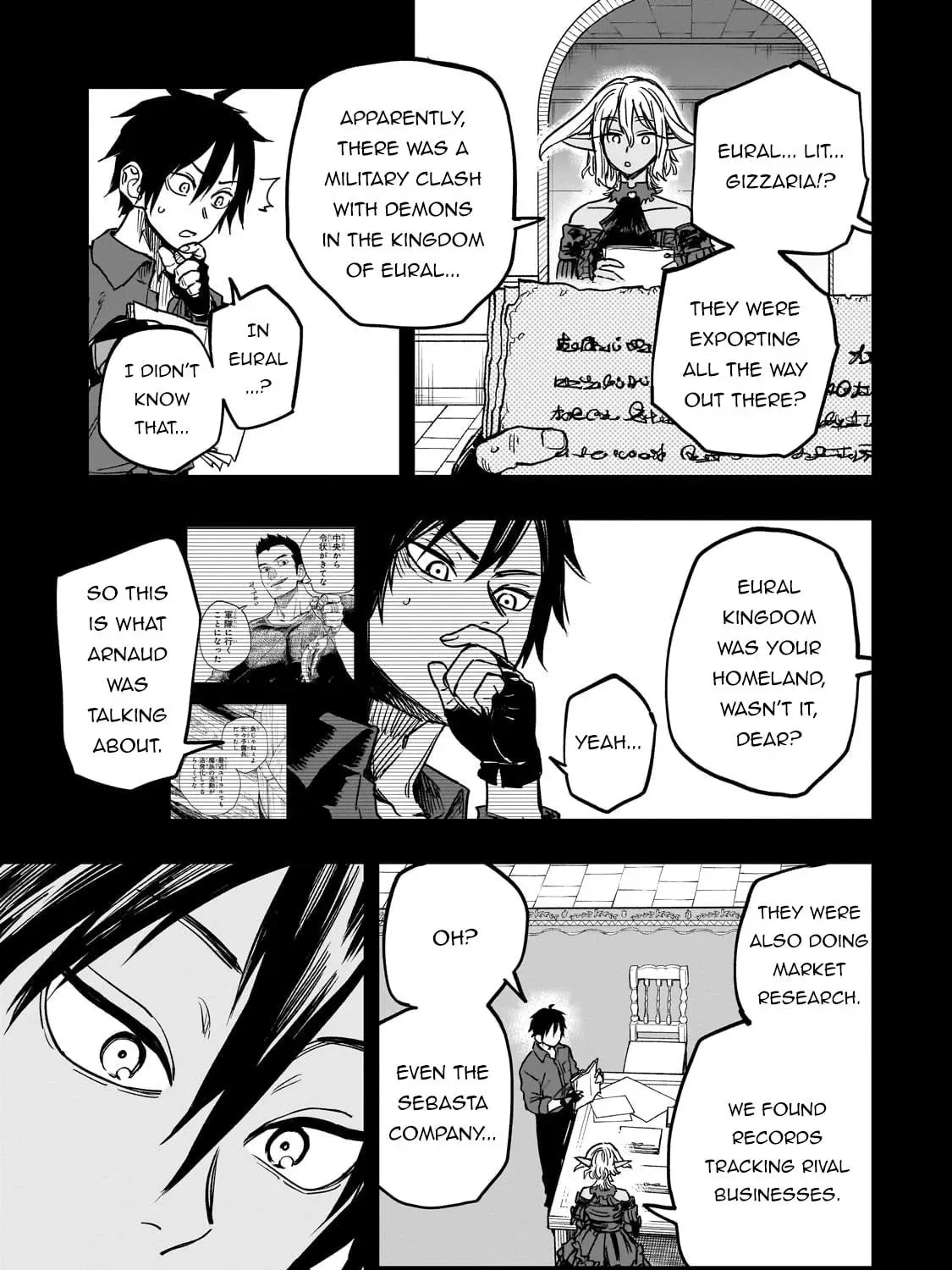 Reincarnated Devil’S Plan For Raising The Strongest Hero Chapter 15 page 17 - 