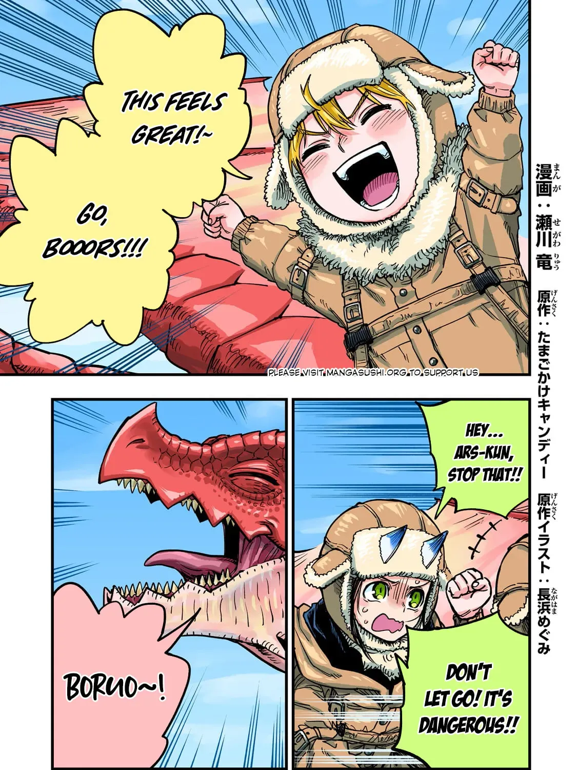 Reincarnated Devil’S Plan For Raising The Strongest Hero Chapter 15 page 3 - 