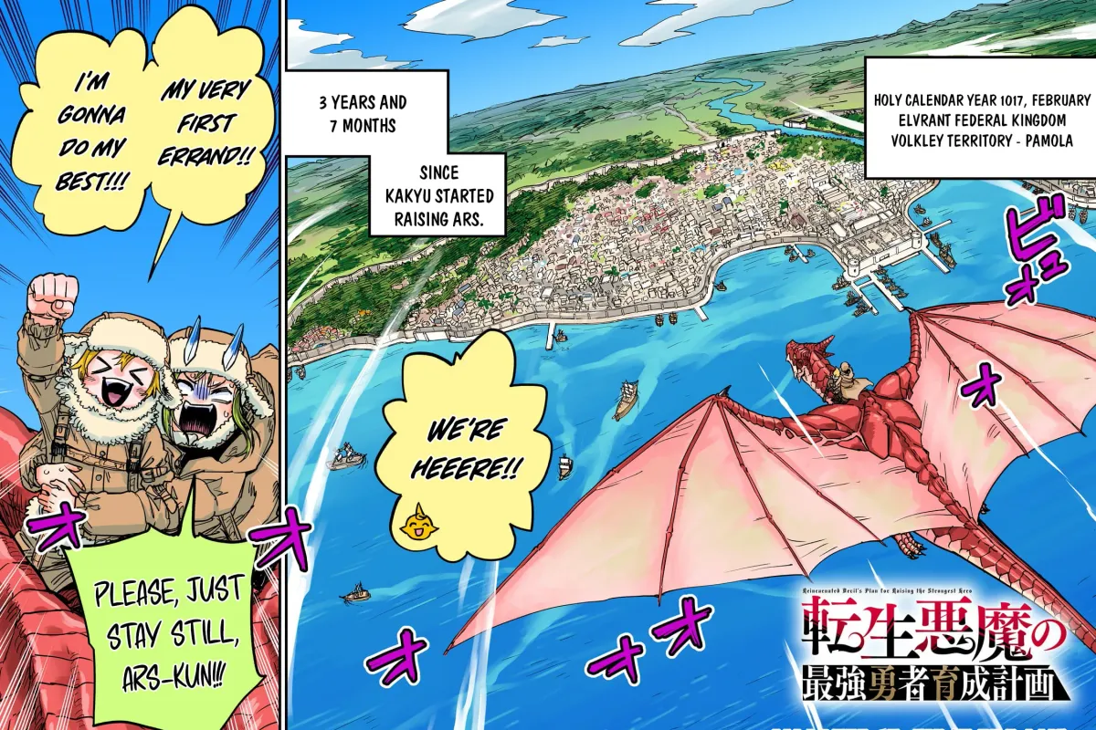 Reincarnated Devil’S Plan For Raising The Strongest Hero Chapter 15 page 5 - 