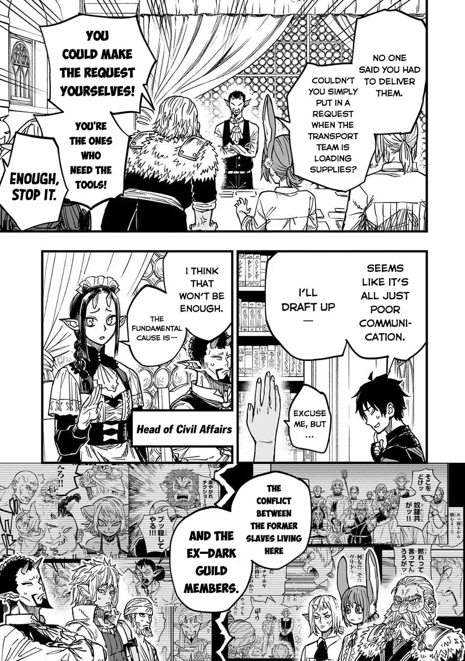 Reincarnated Devil’S Plan For Raising The Strongest Hero Chapter 16 page 35 - 