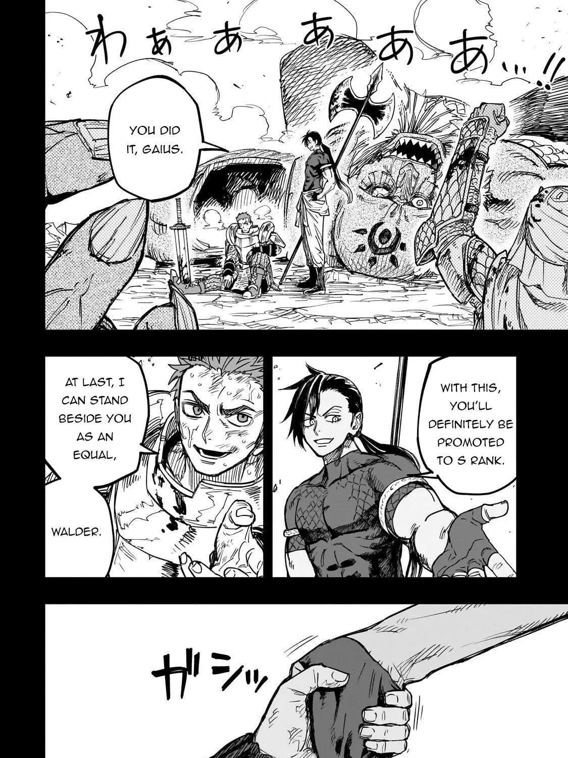 Reincarnated Devil’S Plan For Raising The Strongest Hero Chapter 17 page 17 - 