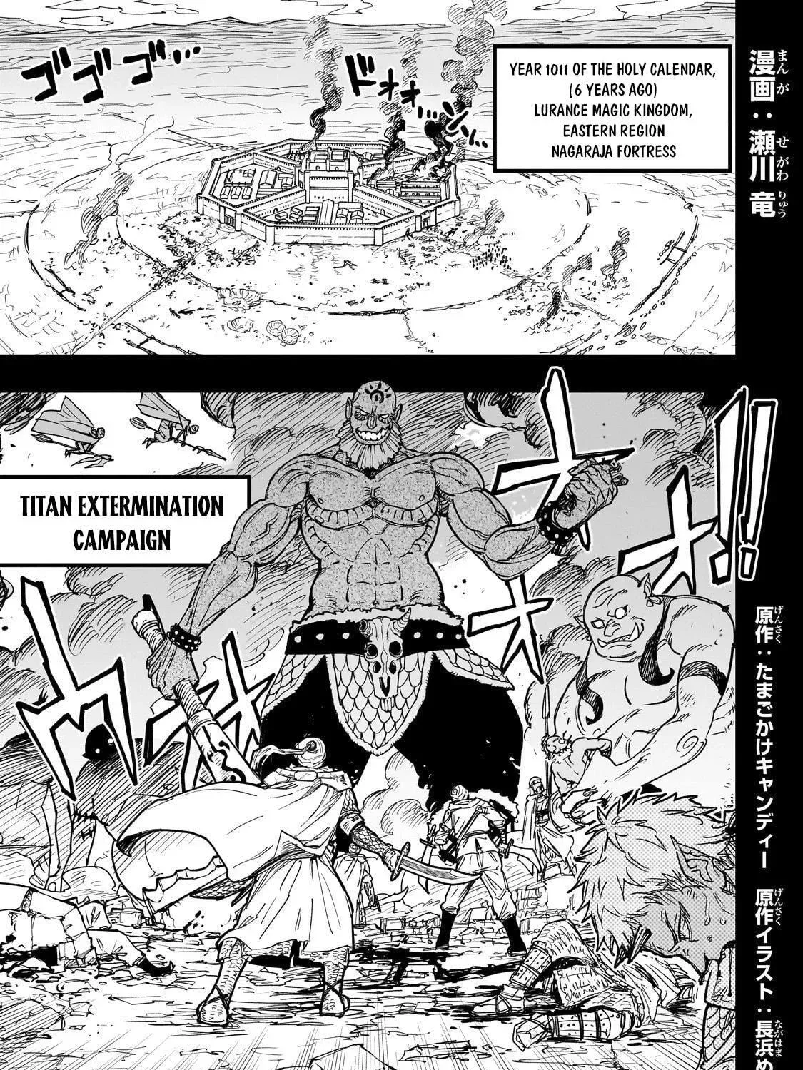 Reincarnated Devil’S Plan For Raising The Strongest Hero Chapter 17 page 3 - 