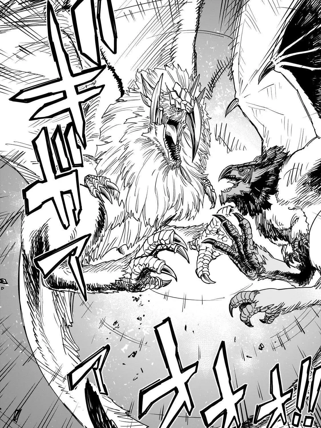 Reincarnated Devil’S Plan For Raising The Strongest Hero Chapter 17 page 73 - 