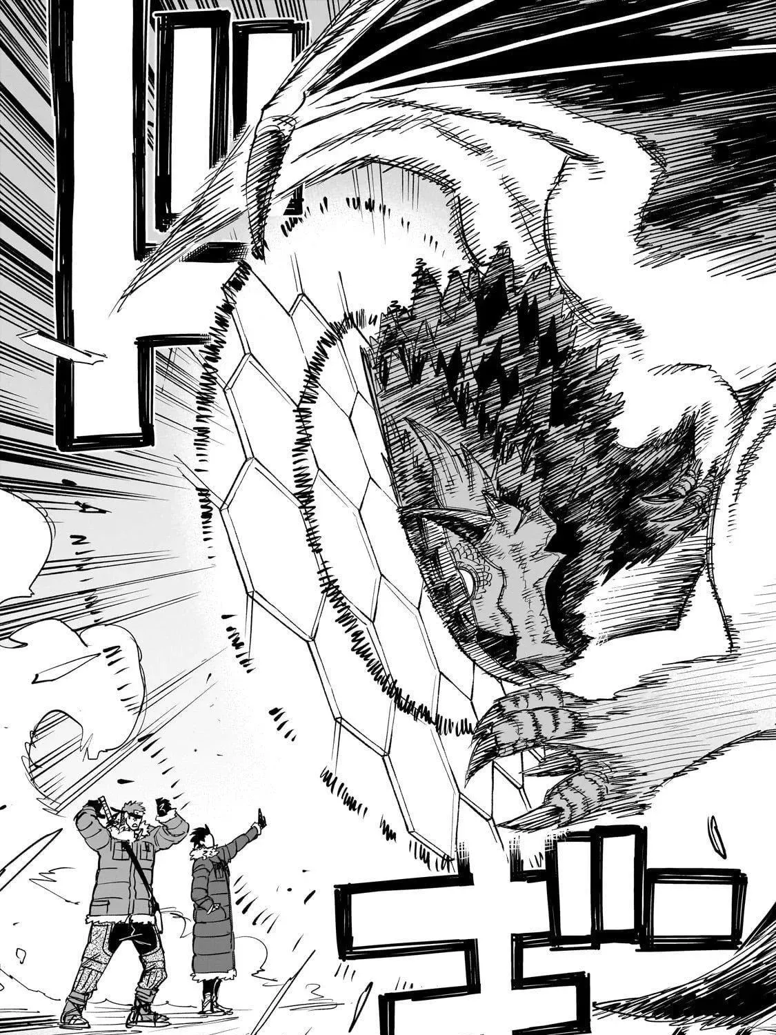 Reincarnated Devil’S Plan For Raising The Strongest Hero Chapter 17 page 81 - 