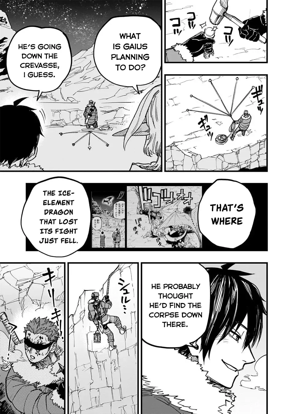 Reincarnated Devil’S Plan For Raising The Strongest Hero Chapter 18 page 11 - 